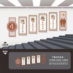 敬老院养老院楼梯楼道文化墙