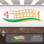 教师风采墙照片墙