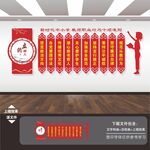 中小学教师职业行为十项准则