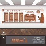 四有好教师四有老师标准文化墙