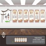 教师职业道德规范