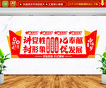 讲党性比奉献树形象促发展