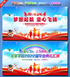 小学毕业典礼