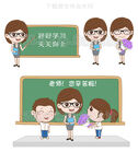 卡通教师节卡通形象矢量素材