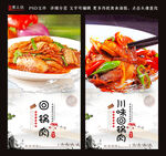 回锅肉