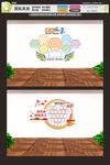 团队风采风采展示照片墙