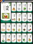 食堂文化