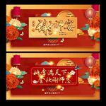 谢师宴