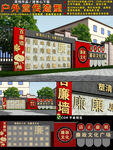 廉政文化广场