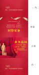 领居房产包装展开图