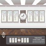 师德师风文化墙