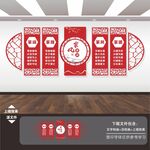家风家训