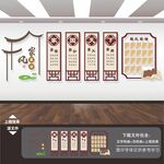 家风家训