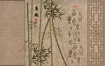 新中式背景墙  
