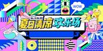 孟菲斯