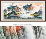 紫气东来国画