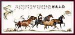 马到成功