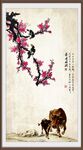 喜上眉梢