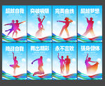 舞蹈