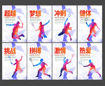 羽毛球