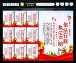 工商局 