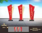 党群便民服务中心雕塑精神堡垒