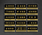 标识牌