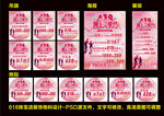 618珠宝黄金装饰物料 父亲节