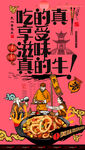 鱿鱼