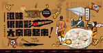 鱼丸