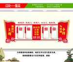 新时代文明实践中心