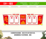 新时代文明实践站