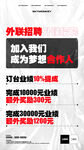 版面设计海报