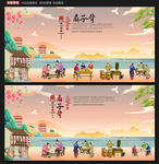 扇子骨