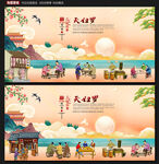 天妇罗