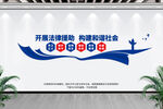 法律援助