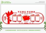 党的权力 