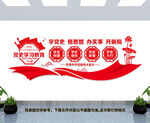 党史教育党建