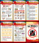 国际禁毒日