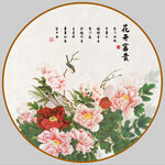 牡丹