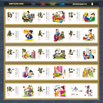 国学