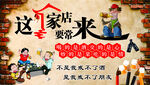 这家店要常来