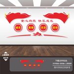 少先队展板