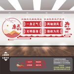 廉政文化标语