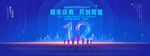 12周年庆典