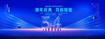 34周年庆典