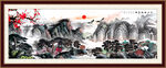 水墨画