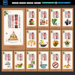 食堂文化