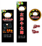 吊幔