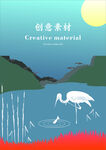 山水画海报